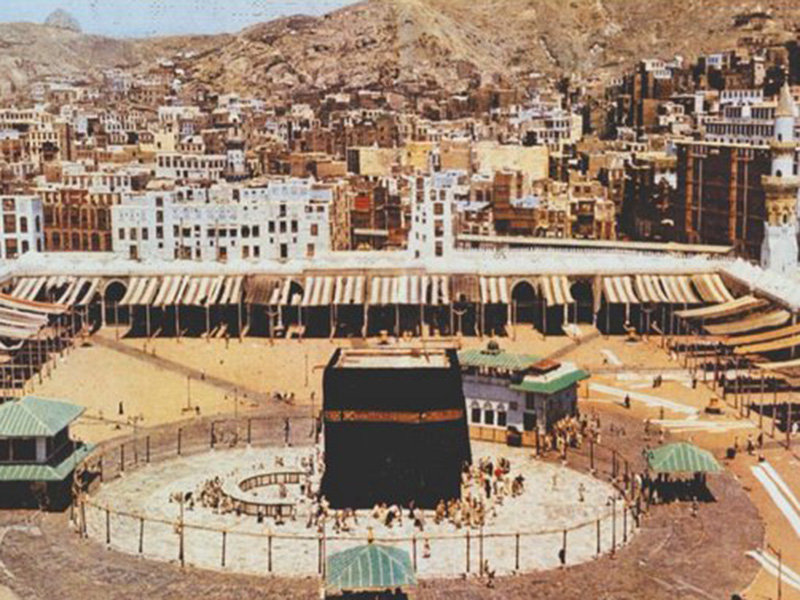 نشر أول صورة ملونة للمسجد الحرام